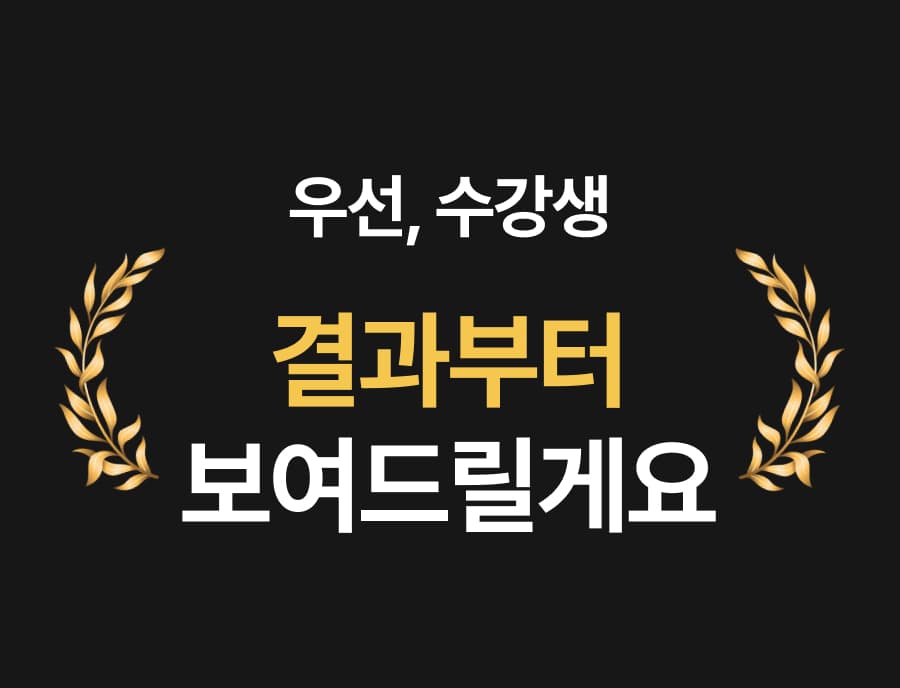 돈 버는 형님들