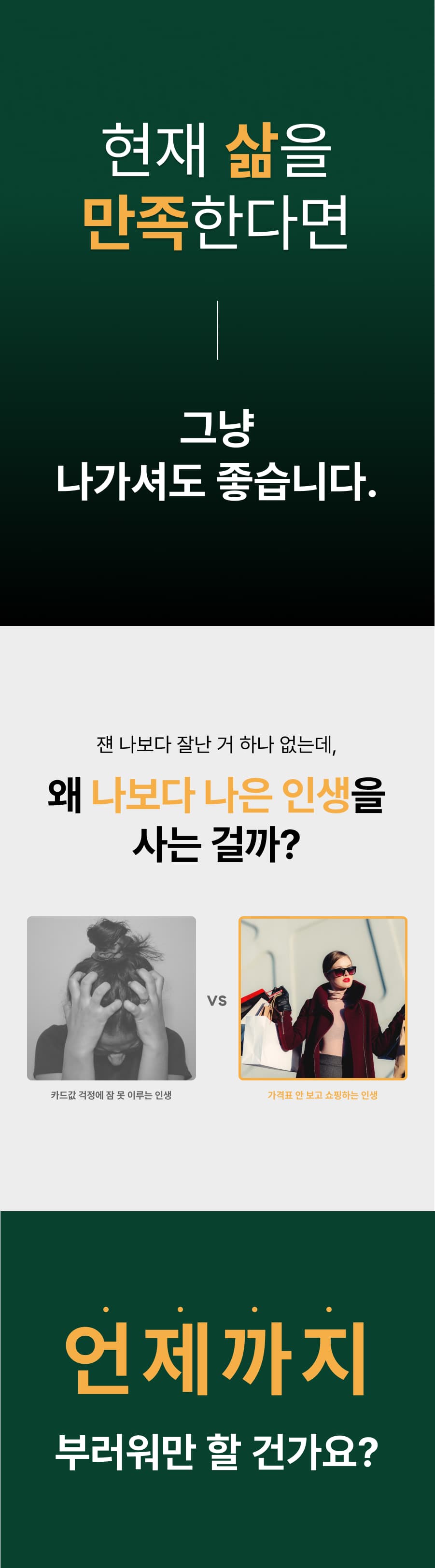 더 마인드 인수분해