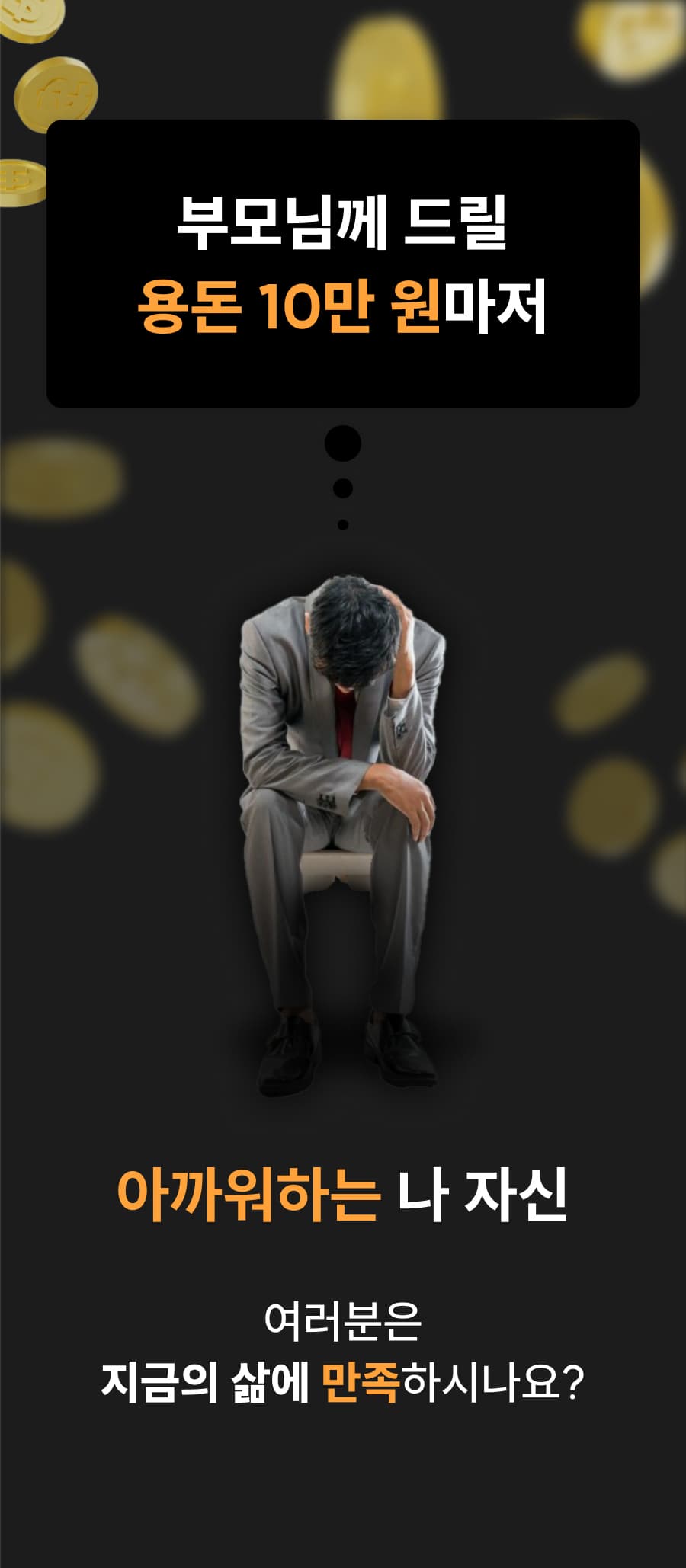 멘탈 공방 퍼펙트 포트폴리오