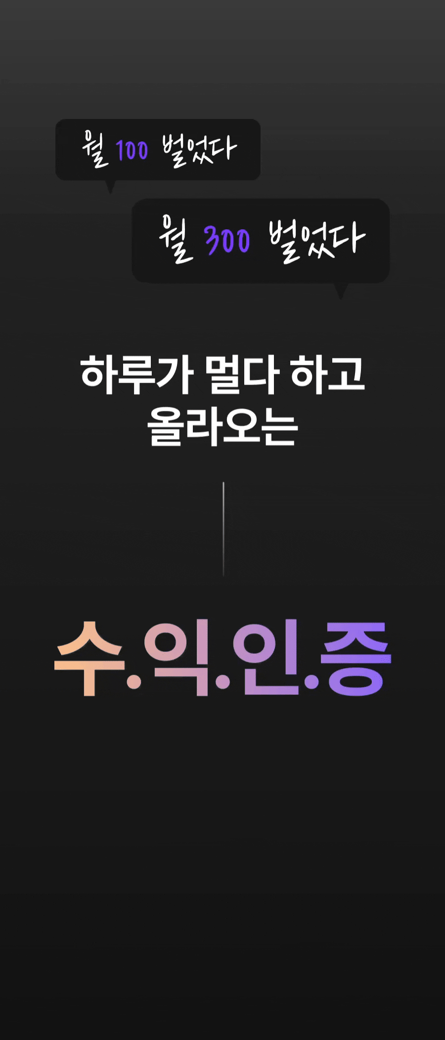 아로스 부스터