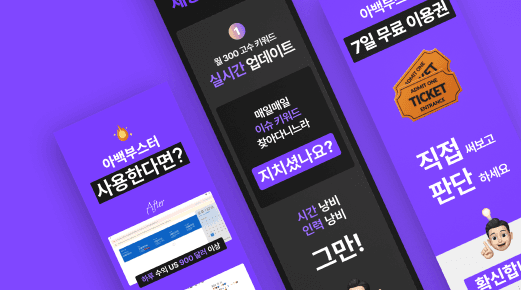 상세페이지 제작